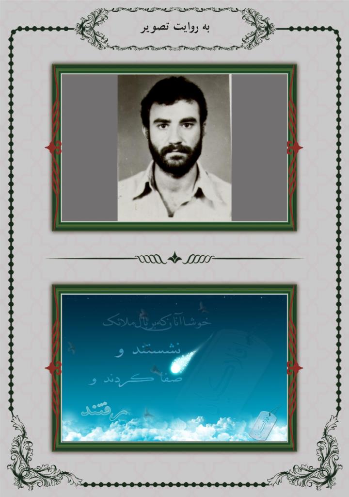 فاقد تصویر